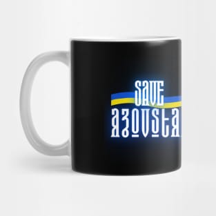 Save Azovstal! Save Mariupol! Ukraine! Mug